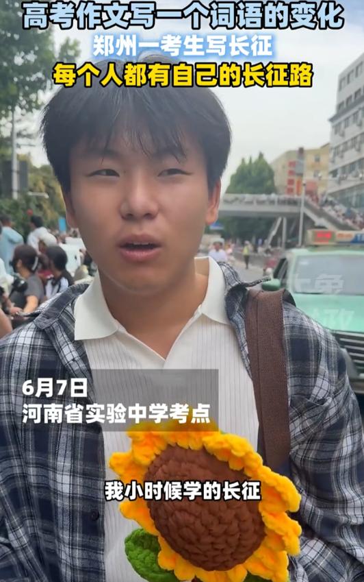 “听得头皮都麻了！”6月7日大象新闻报道，河南郑州，一名考生在语文考试结束后接受