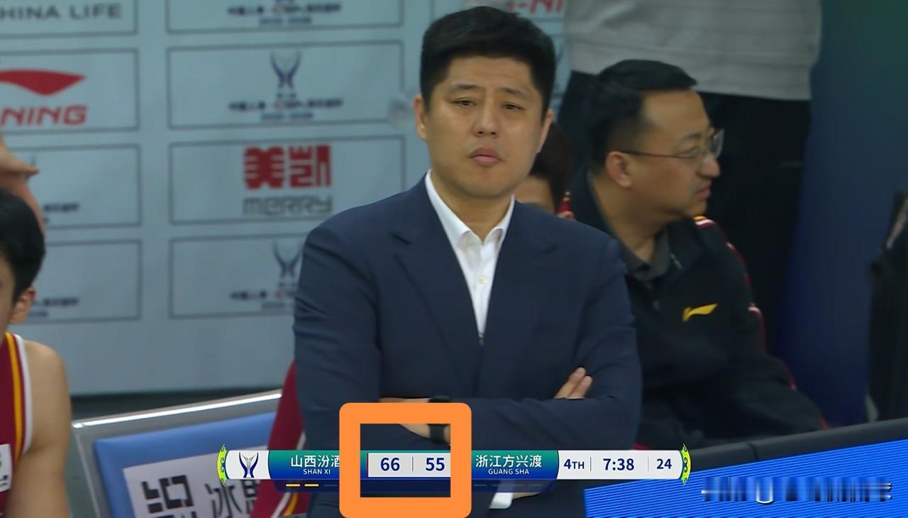 山西汾酒主帅潘江真是傻眼了！在今天进行的山西汾酒和浙江方兴渡的CBA俱乐部杯半决