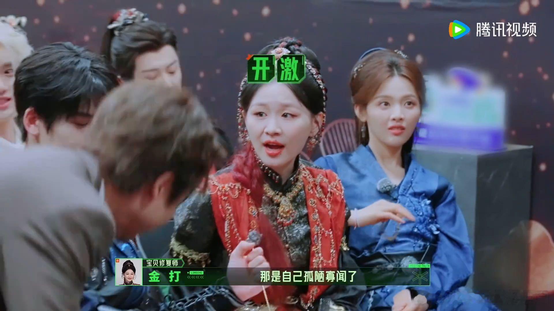 金靖说张凌赫长得贵金靖张凌赫长得多贵看不出来吗开始推理吧 谁敢说张凌赫没钱，金靖