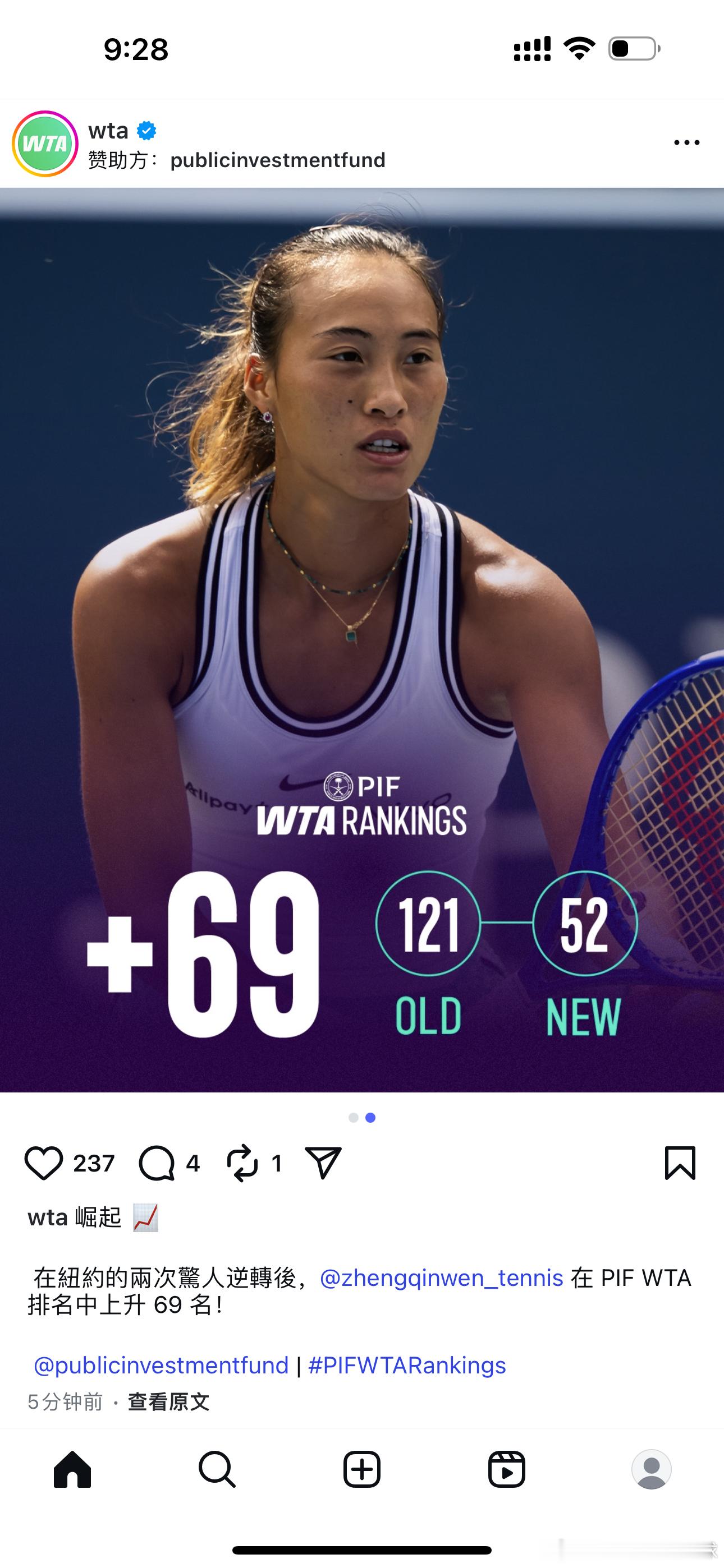 WTA官网发文称赞郑钦文🇨🇳WTA官网ig：“WTA｜步步高升在纽约上演两场