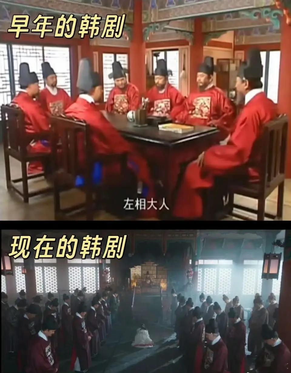 韩剧真是隔几天就要气我一下！我还记得小时候看《大长今》，他们的大王和大臣议事也就