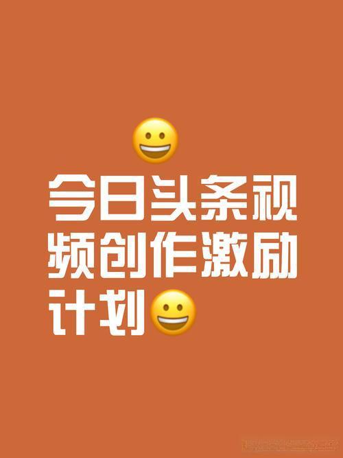 很多做短视频的朋友只知道短剧分销赚佣金，却忽略平台还有一份播放收益。
 
辛辛苦