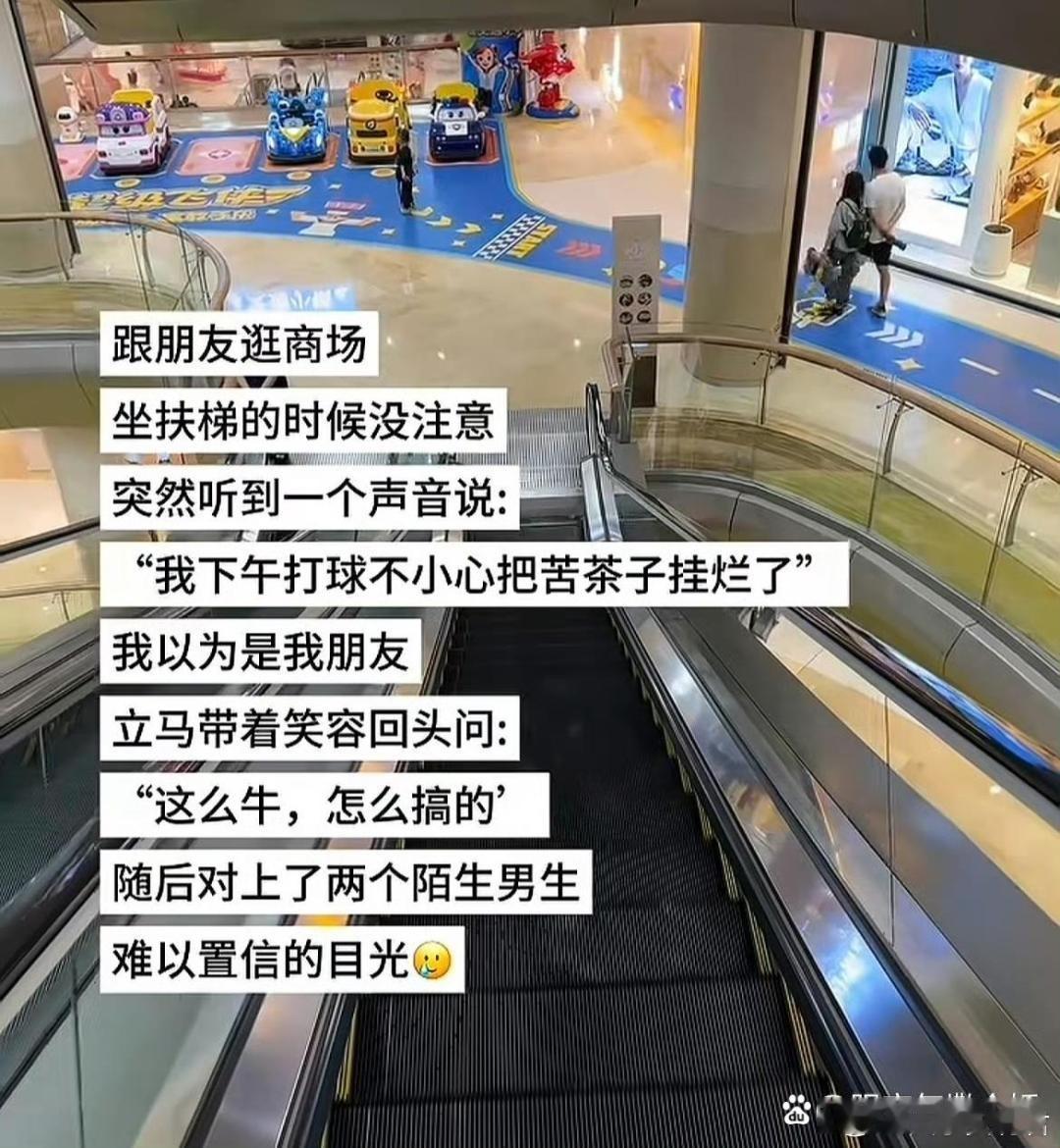 那些体制内犯的错 ​​​