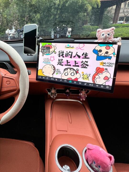 深蓝s7🚗换一波车机壁纸啦