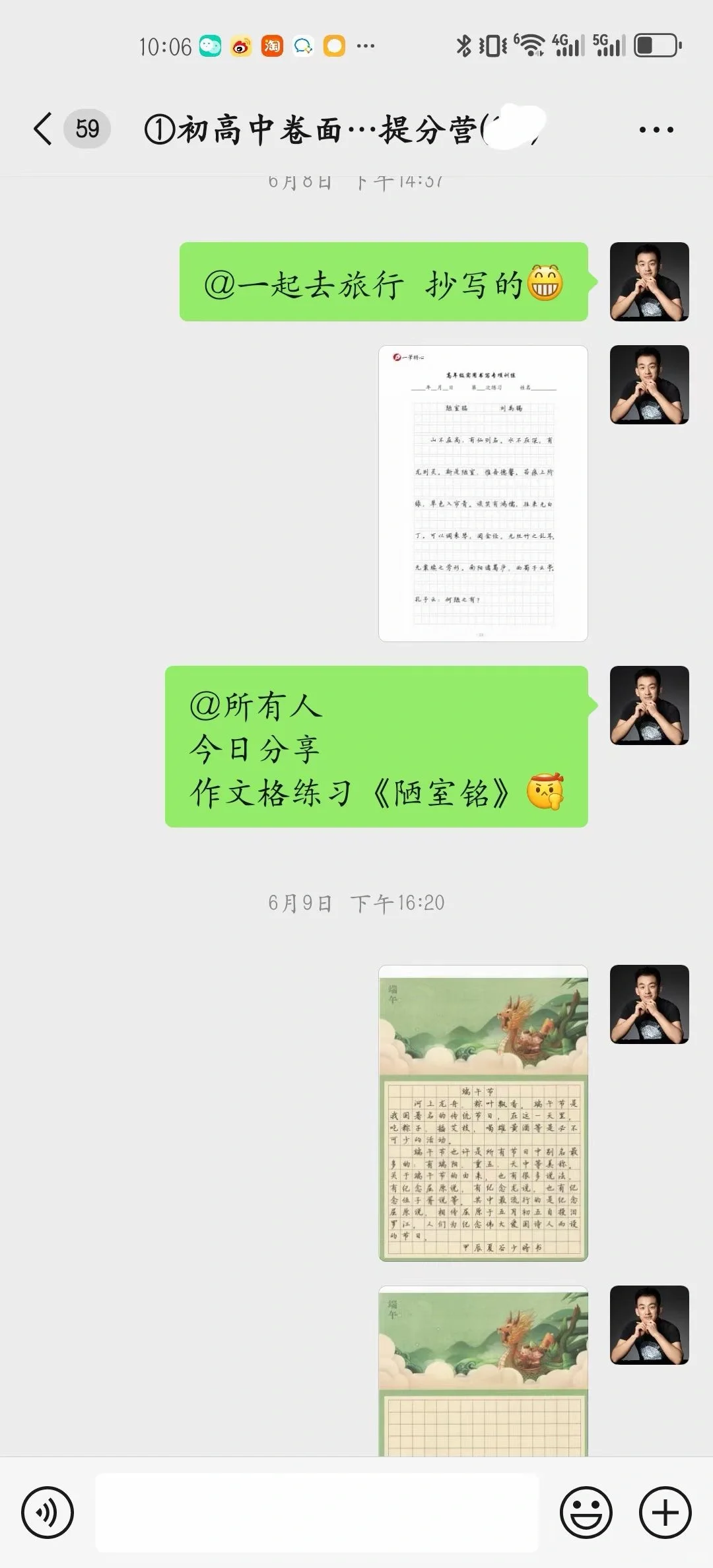 西安高年级卷面书写提分营✍️