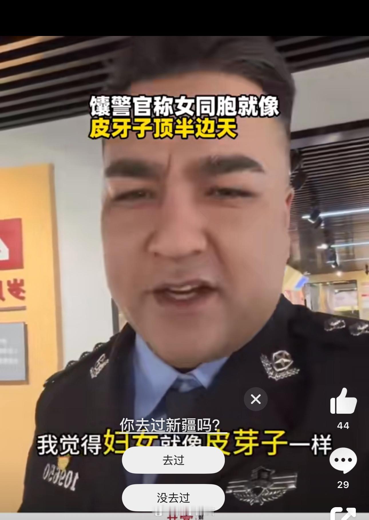 最近被“馕警官”和他的“馕言文”彻底拿捏住了！那魔性口音和标志性挑眉，简直太上头