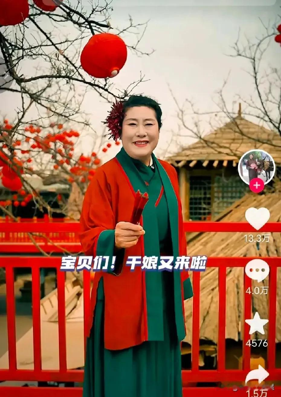 #开封王婆账号10天涨粉超180万#10天涨粉超180万！不错，目前抖音账号粉丝