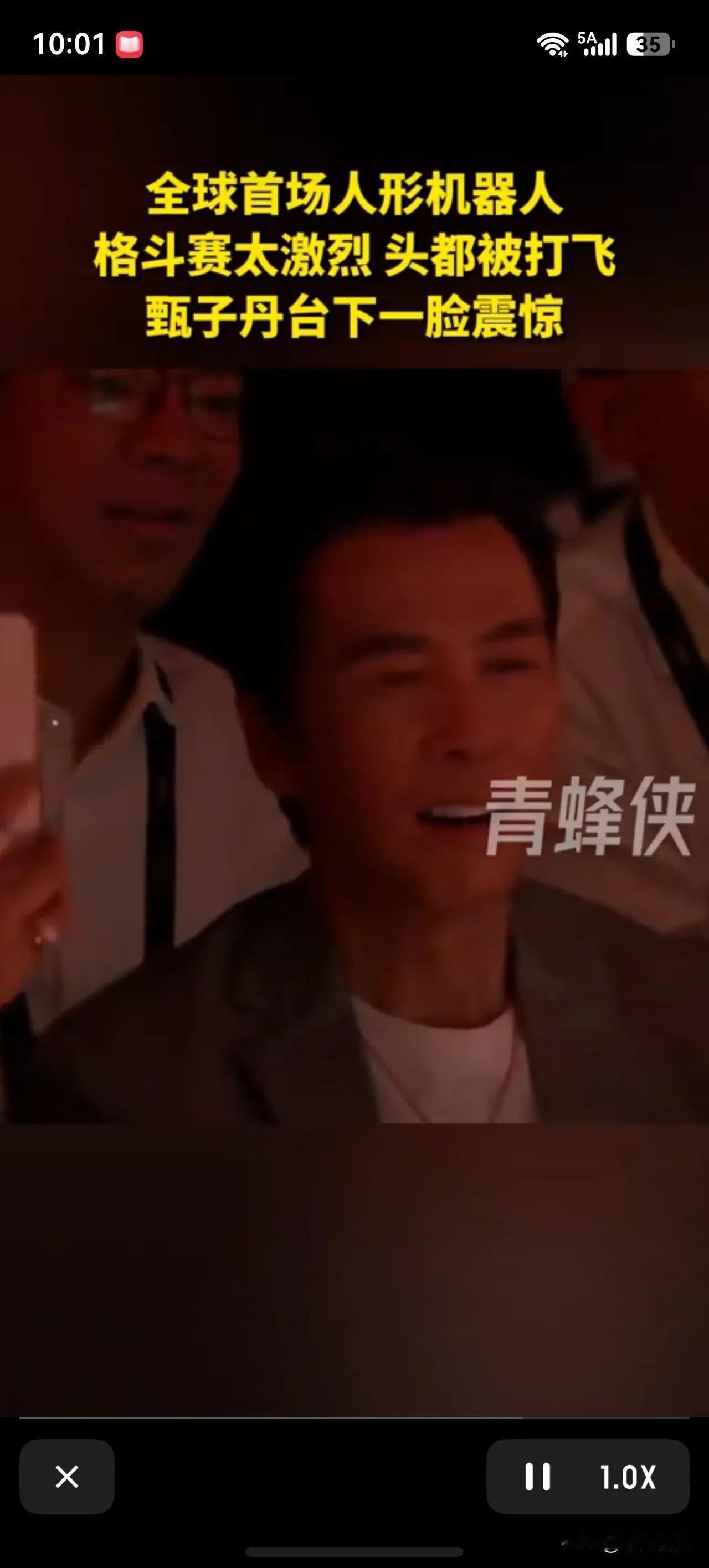 全球首场人形机器人格斗赛太激烈，头都被打飞 ，甄子丹台下一脸震惊！

当下这一轮