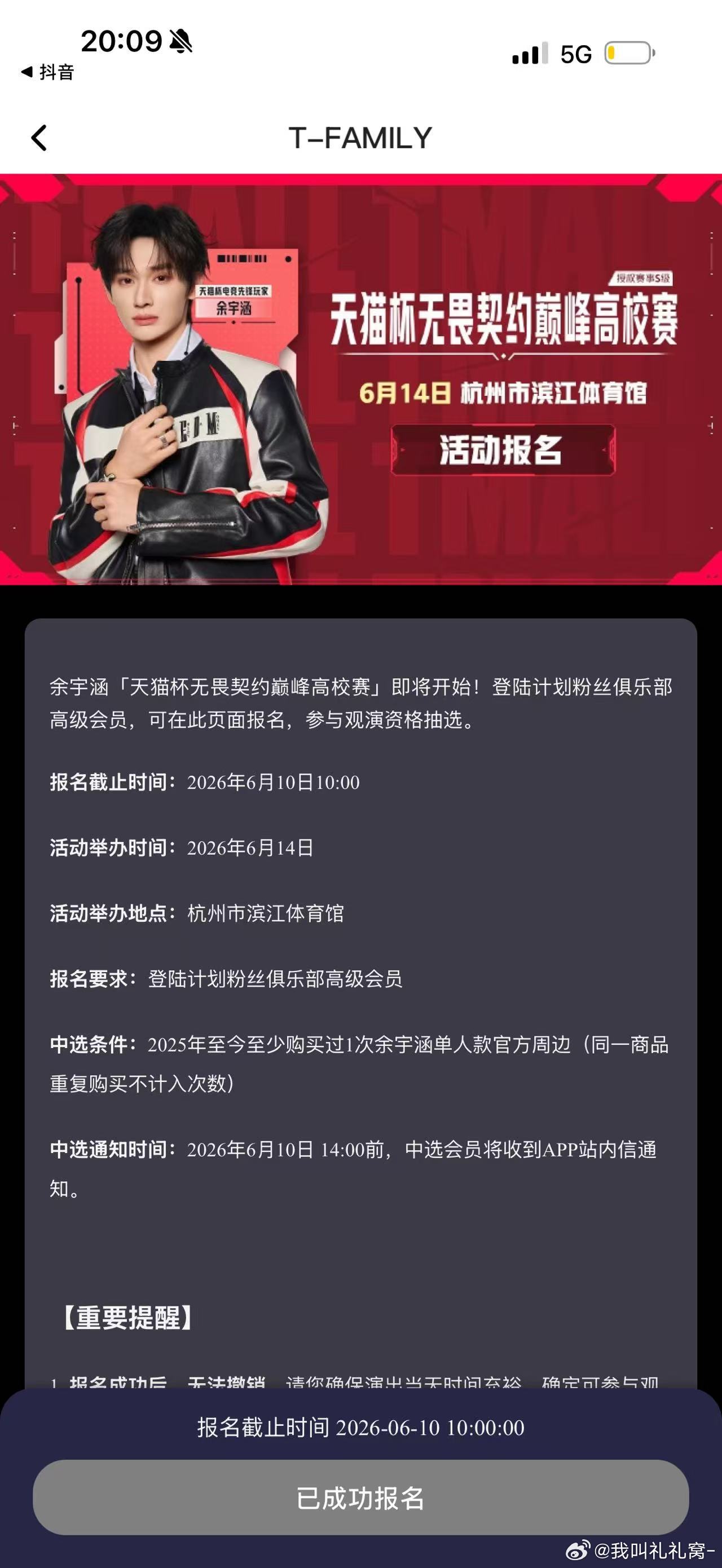 有没有人想要看御寒打瓦 
