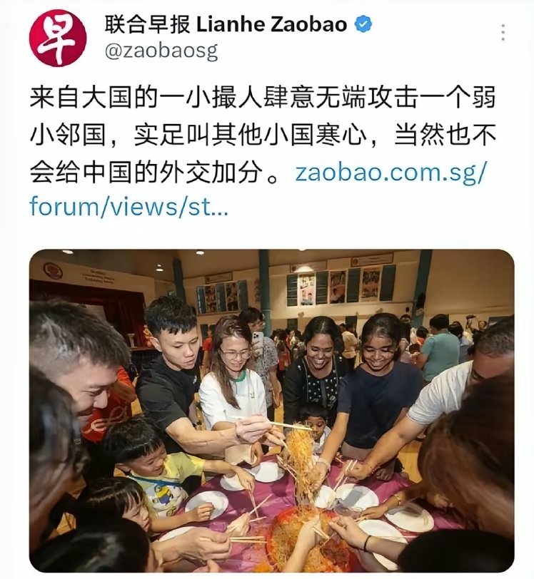 看联合早报这委屈巴巴的样子，不知道的还以为咱们中国人欺负了它似的。 