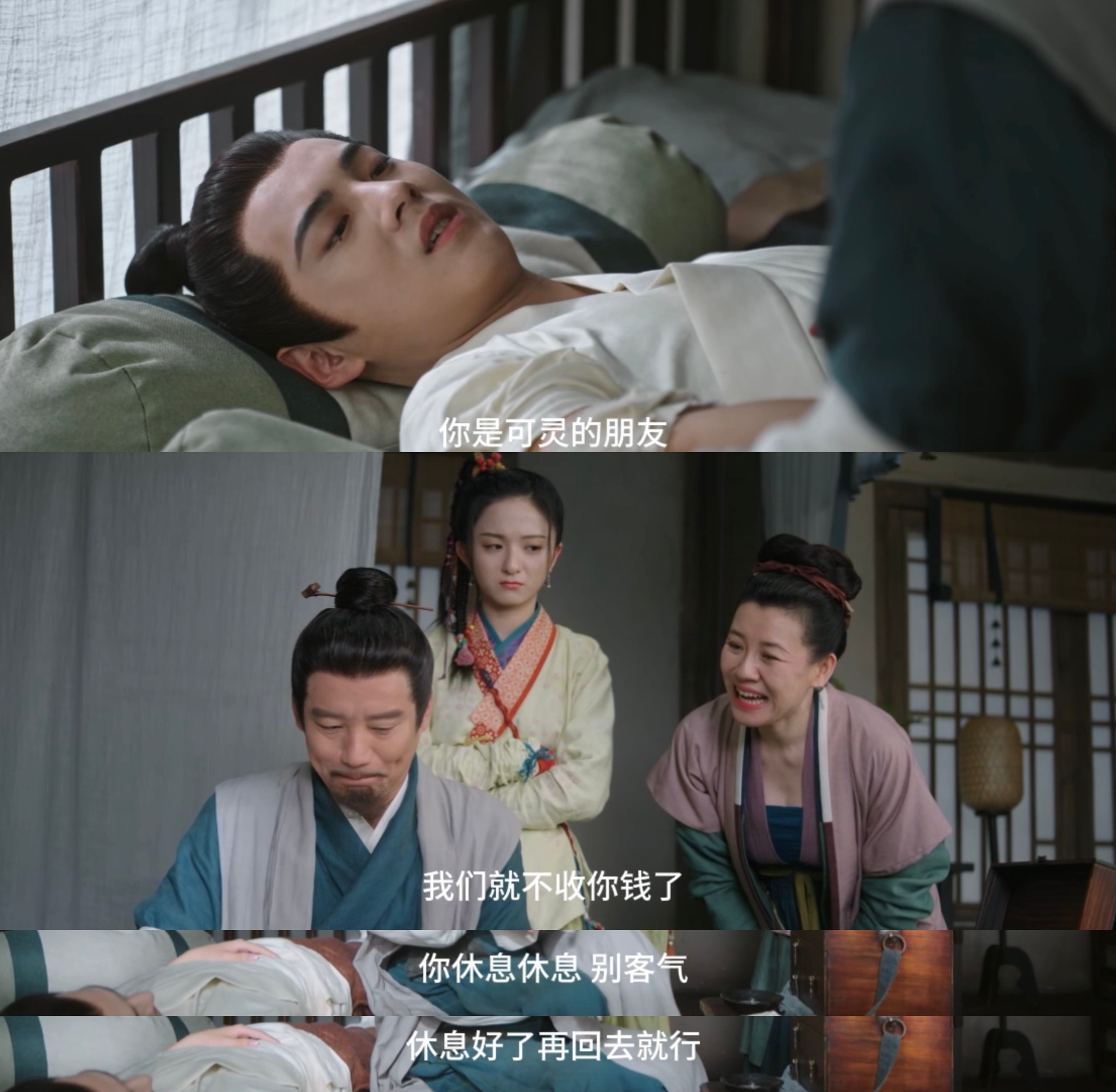 #刘琳对待任豪古子成两幅面孔#我相信没有一个人可以拒绝兰闺喜事。春夫人对阿四各种