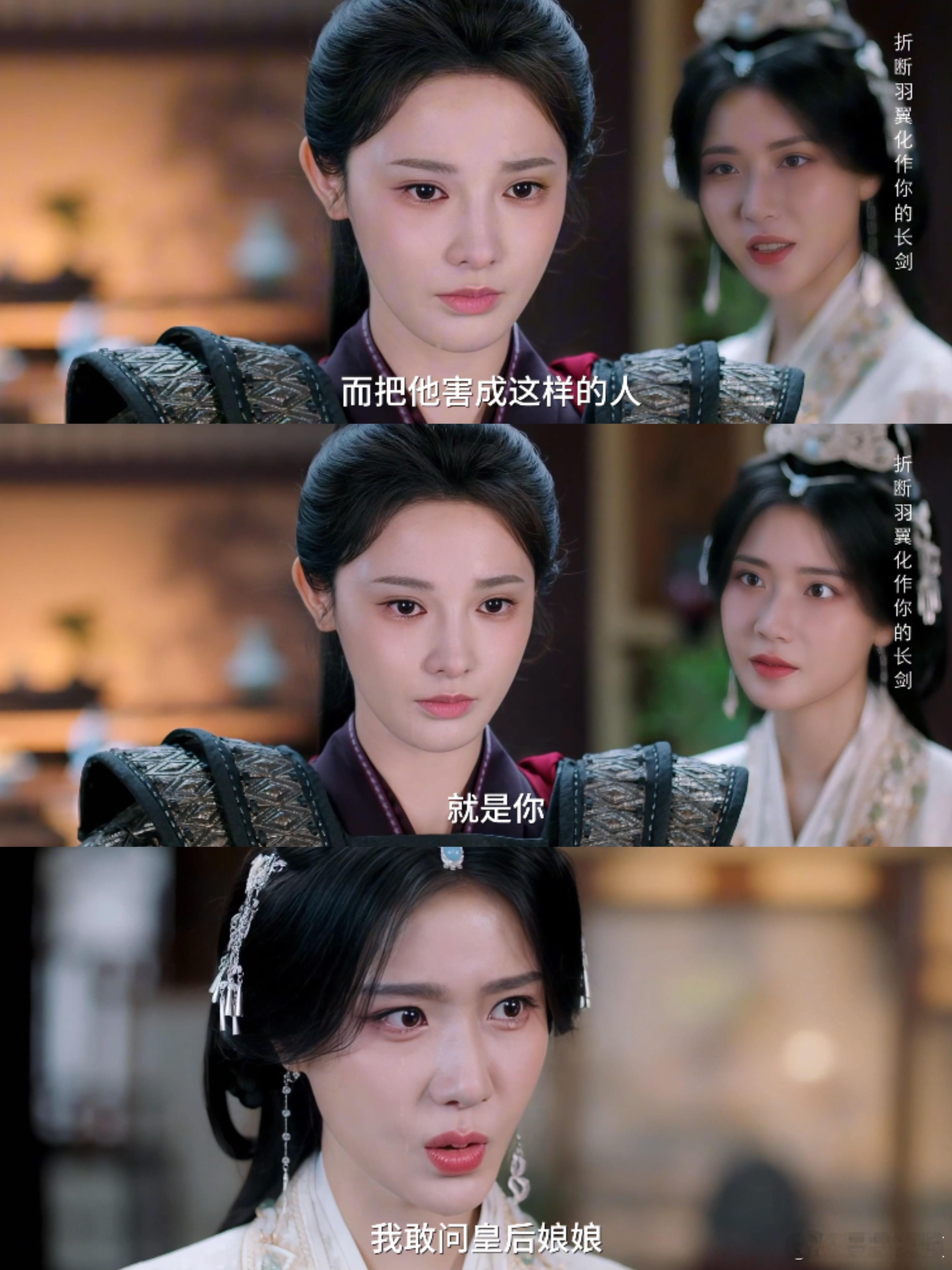 凤凰台上这段剧情后劲太足了，萧焕为凌苍苍甘愿承受离情酒之毒，用生命诠释深情，凌苍