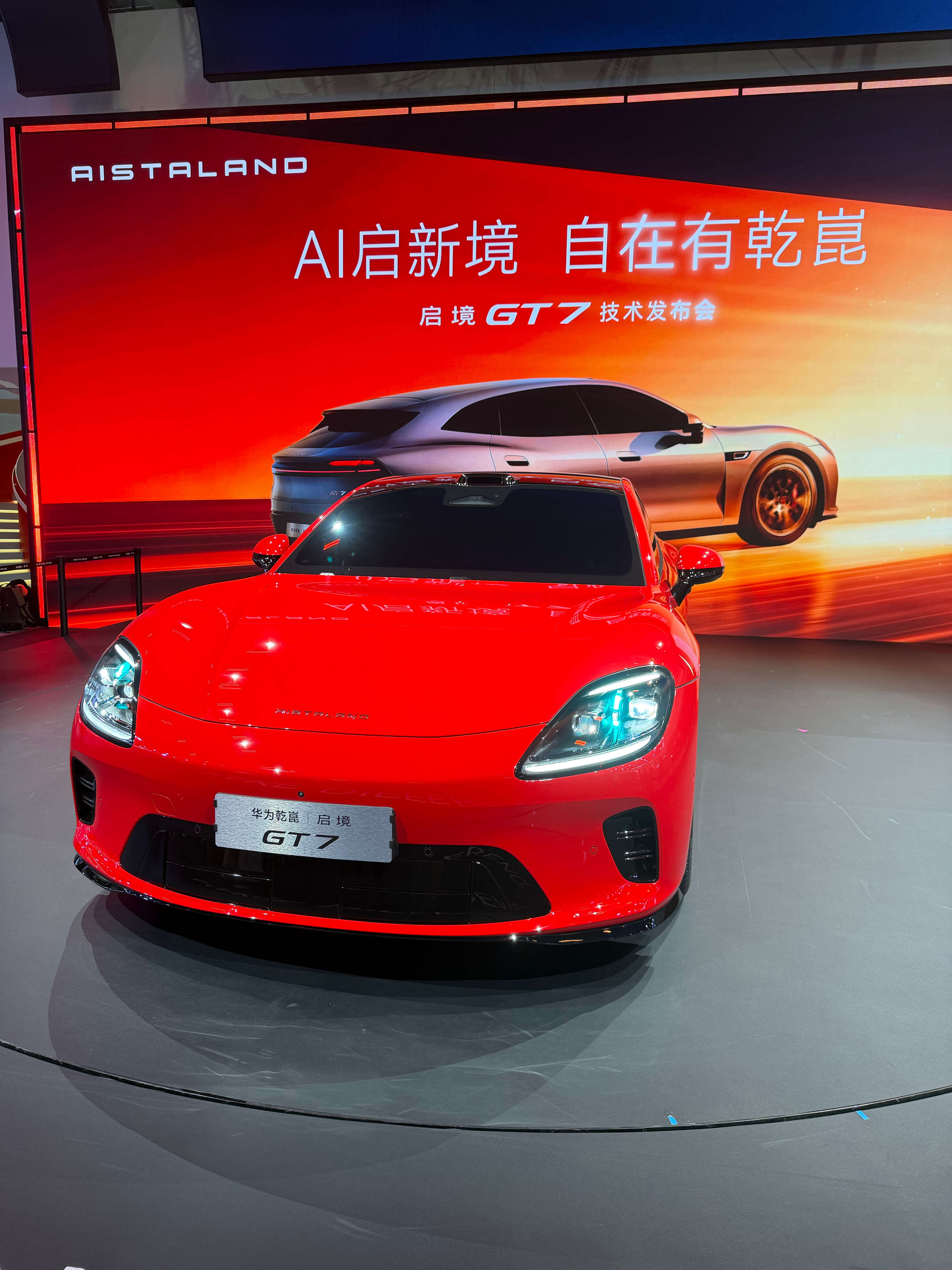 启境GT7完全可以走颜值路线，等试驾了，我让ATC女主持团去多拍点2026北京车