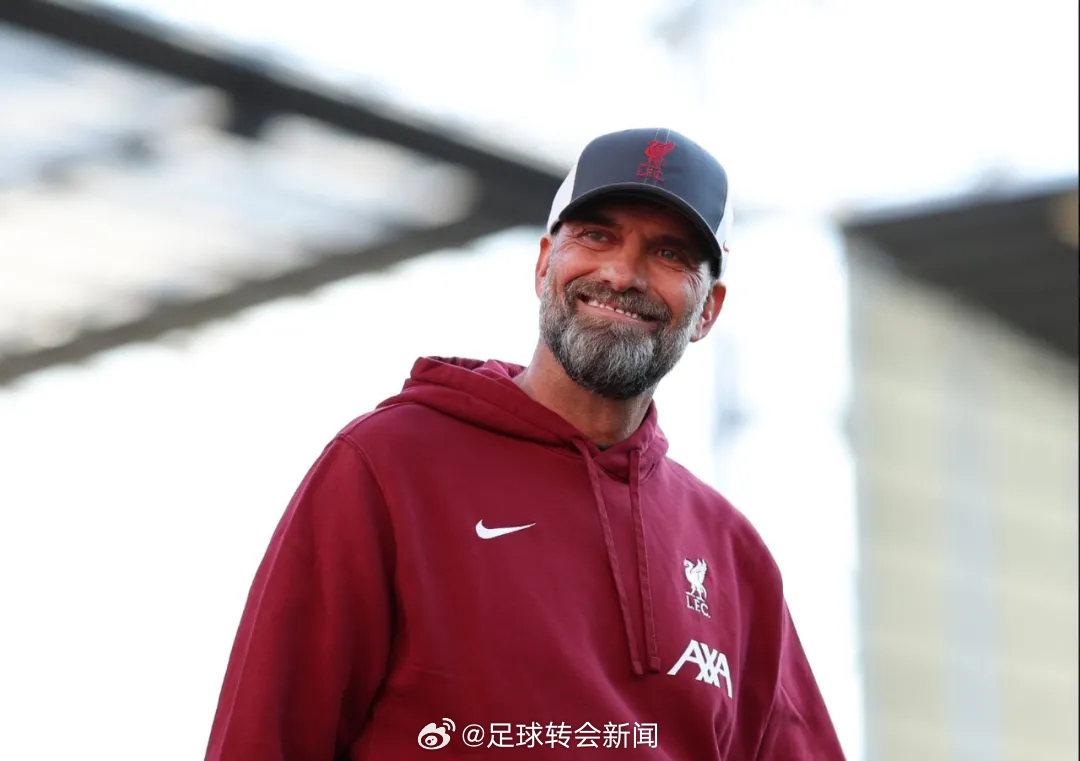 克洛普的经纪人科西克回应了德国人将执教罗马的传闻。科西克说：“关于克洛普将成为罗