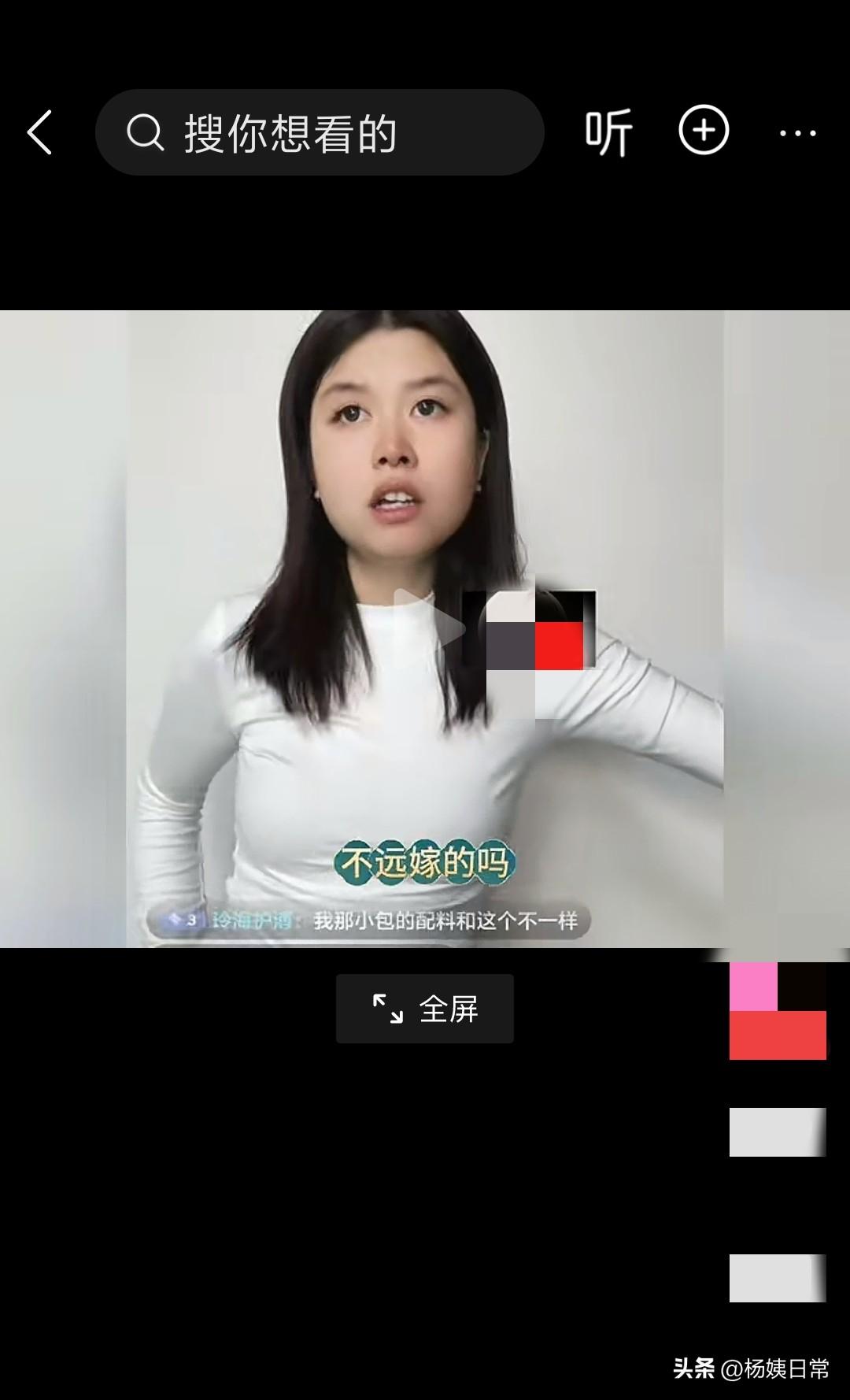 美霞直播说话太随意了，想怎么说就怎么说，他又开用客家话毒骂粉丝了，难怪有粉丝说美