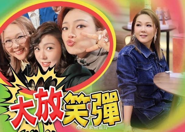 【On.cc】衛蘭初登內地綜藝舞台　爆笑港普成節目甜心首次踏上《聲生不息·大灣區