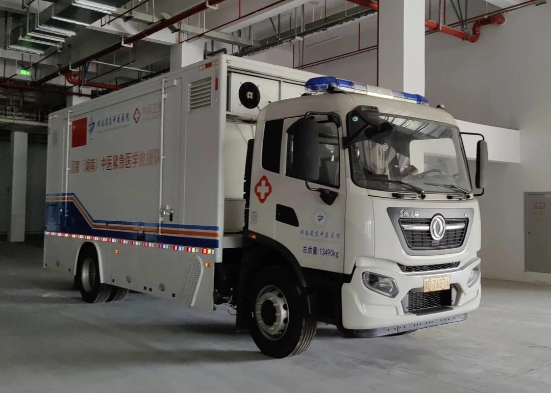 【投稿】医救 [湘B]
国家（湖南）中医紧急医学救援队（湖南省直中医医院）
投稿