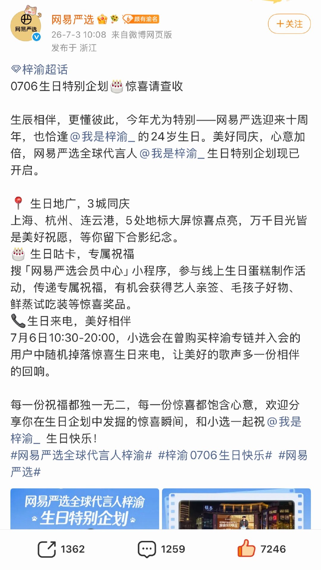 这不是在针对我这种有来电恐惧症的i人吗 还好是梓梓 