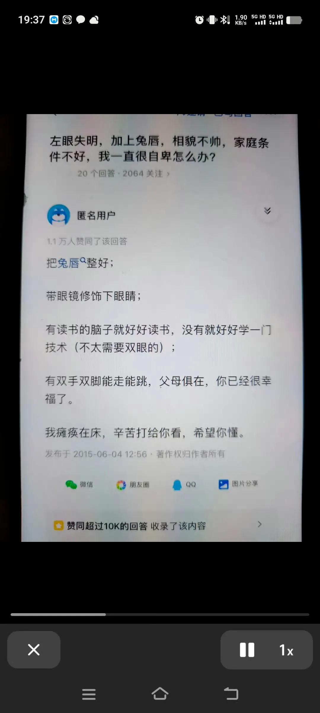 如果是真的，我希望是假的[酸]