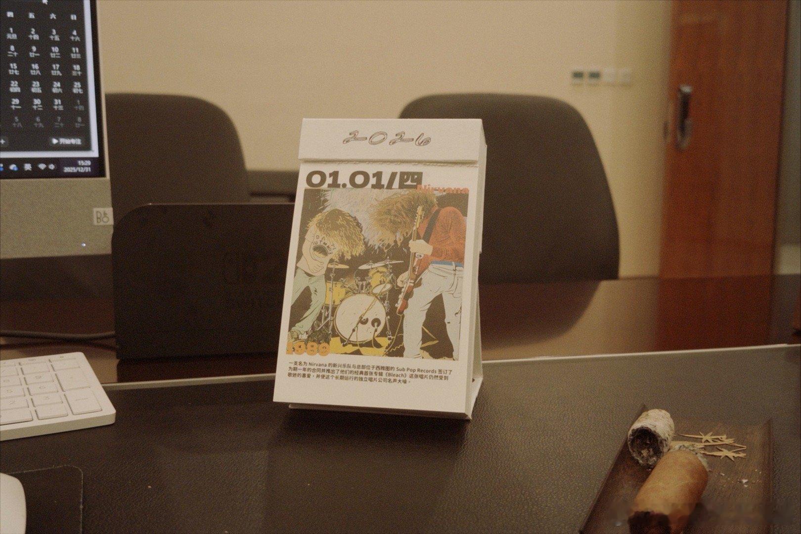 所以 新年快乐吧 