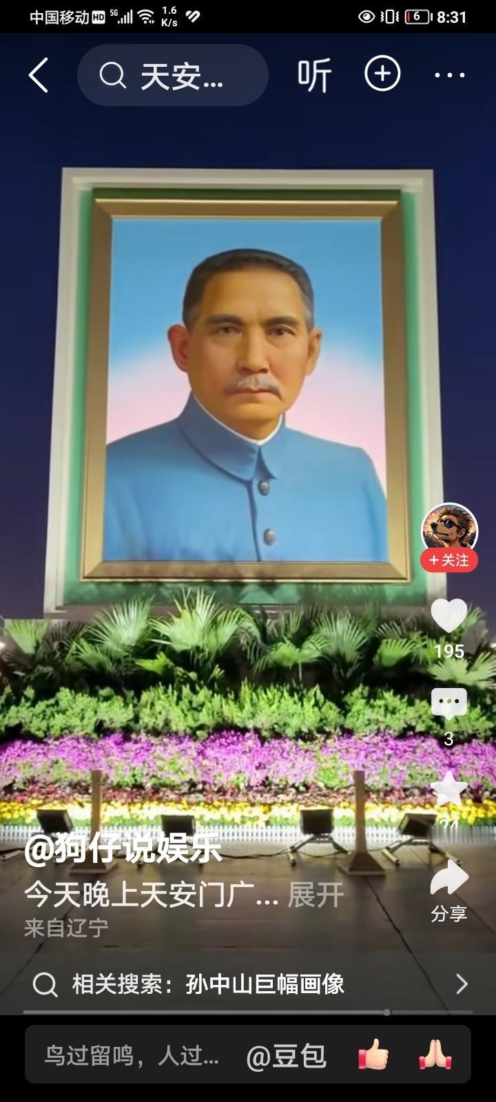 不孝子孙赖清德！
预测二种方案，
一种和平统一台湾在2029年前后一国两制。
一
