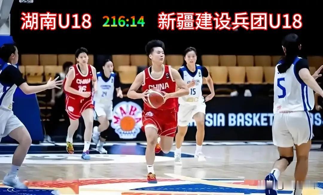 【202分之差，这样的比赛意义何在】
你见过分差202分的篮球比赛吗？
世界篮球