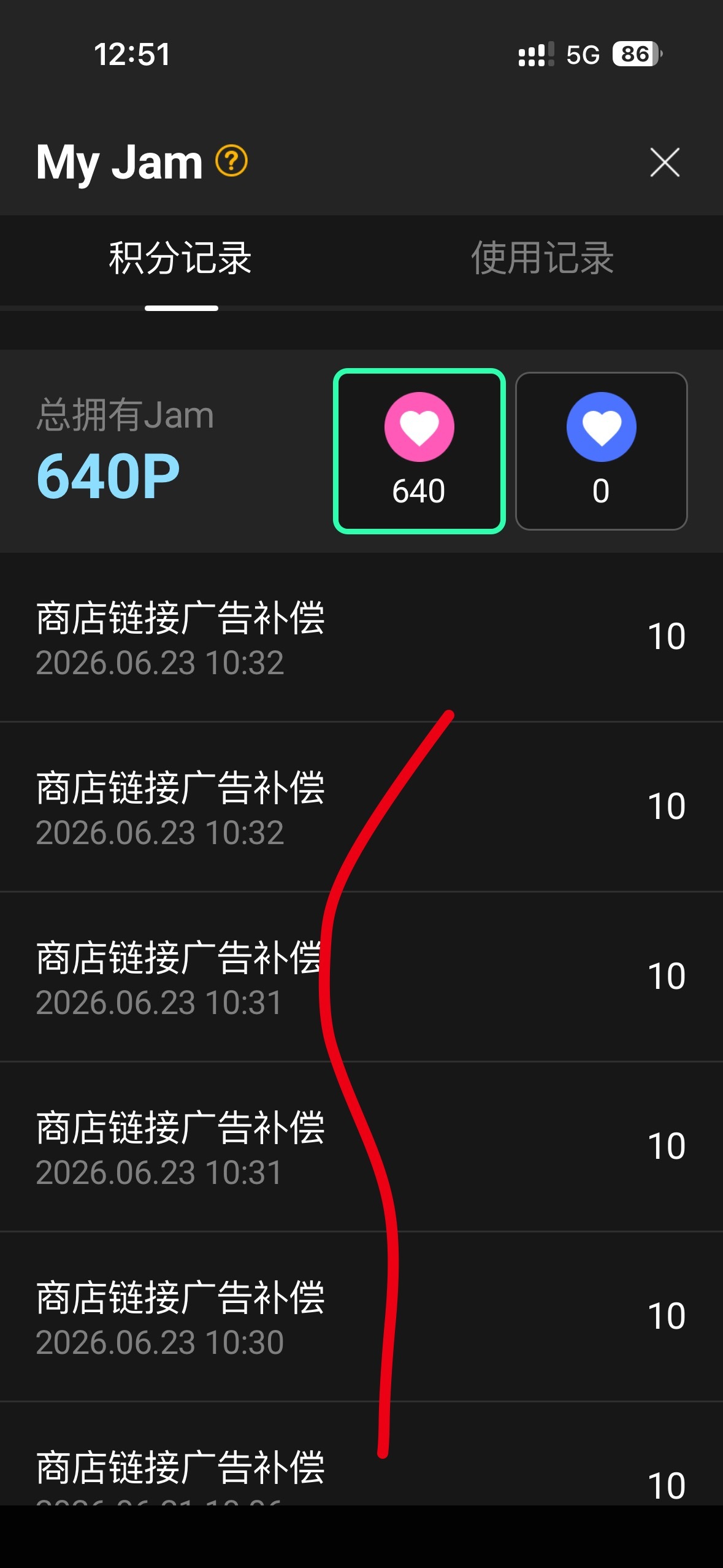 aespa  因为现生原因所以只做了这一个平台的攒漂之前也已在团超发过投漂教程指