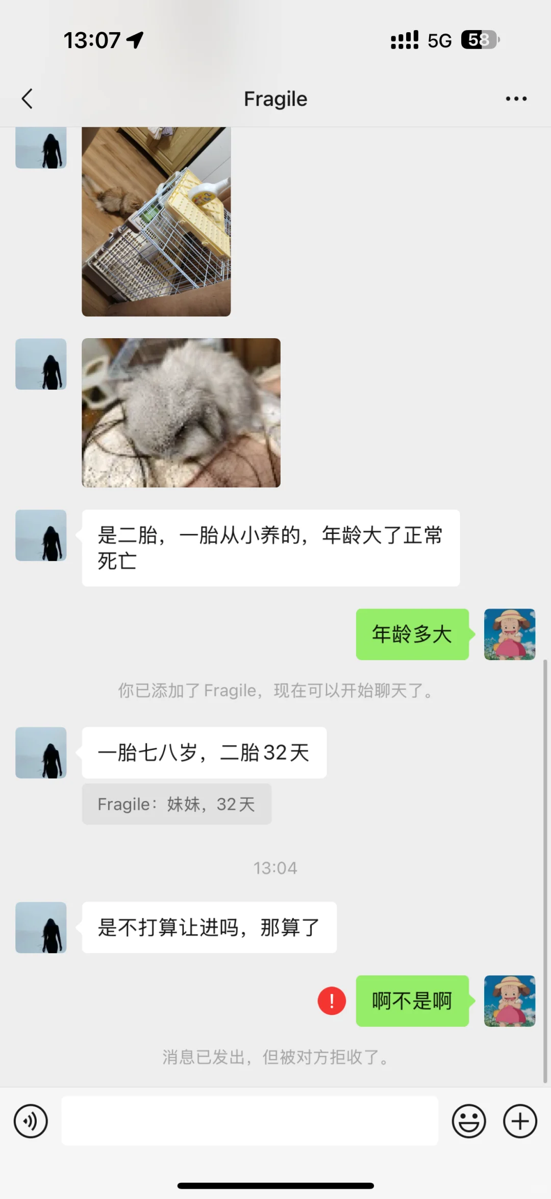 秒回我真的做不到啊