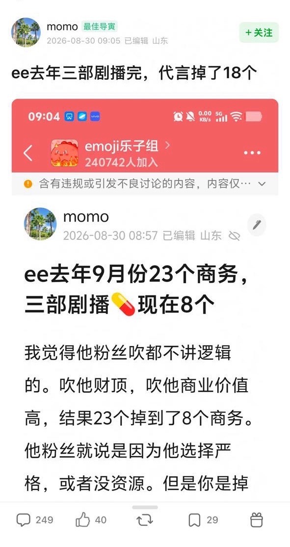 ie为什么投诉我啊🥹环大陆短剧咖只剩8个代言了这么难接受吗 ​​​