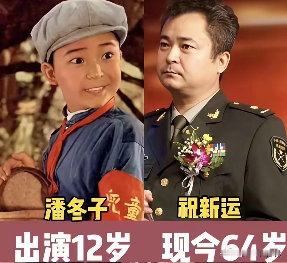 提起老电影《闪闪的红星》，大家最先想起的必定是机灵勇敢的潘冬子，这个经典小英雄由