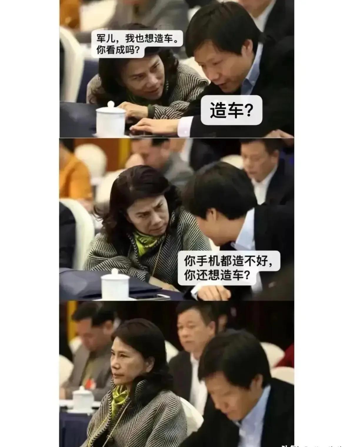 最近被这张图笑死了