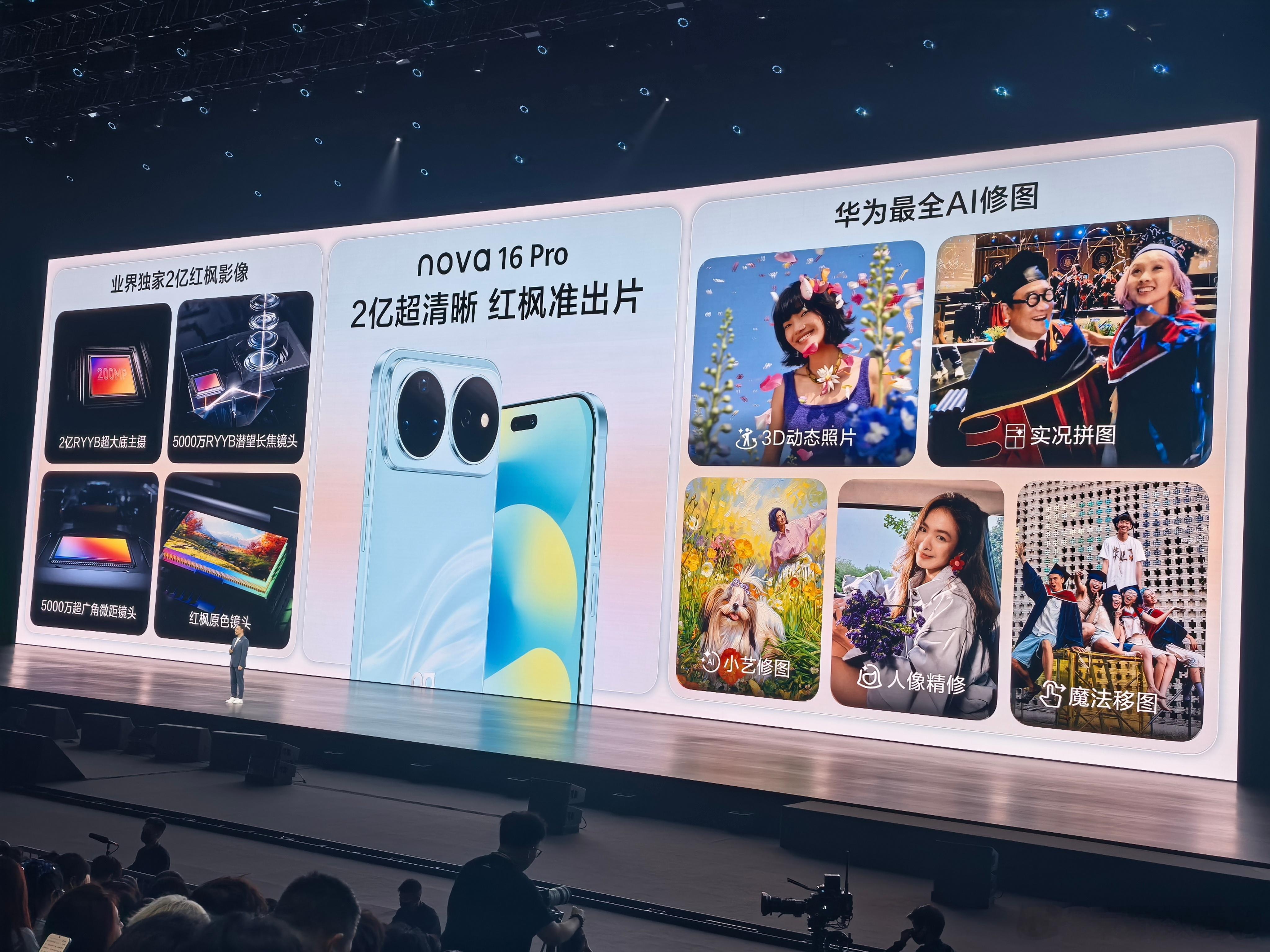 2亿超清晰，红枫准出片！ 