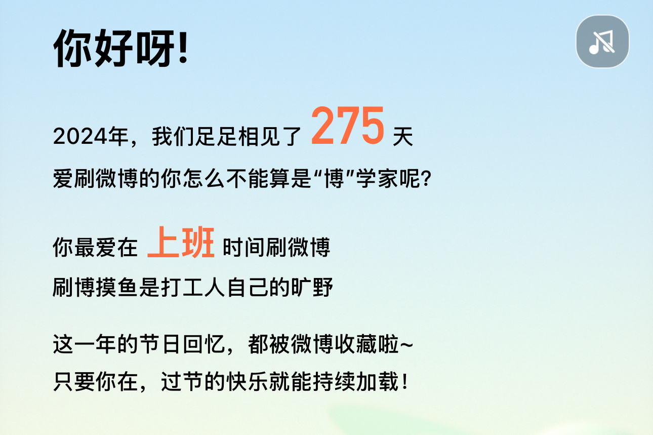 刚开始还在想为什么不是365天都在线后来才想起来这个号三四月份才找回来[doge