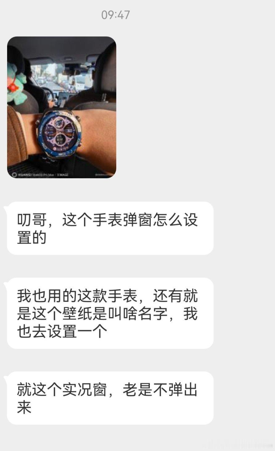 我就说这个功能非常实用，有兄弟问我就再叨叨一下。玄月窗今天我和饭团玩了好久，记得