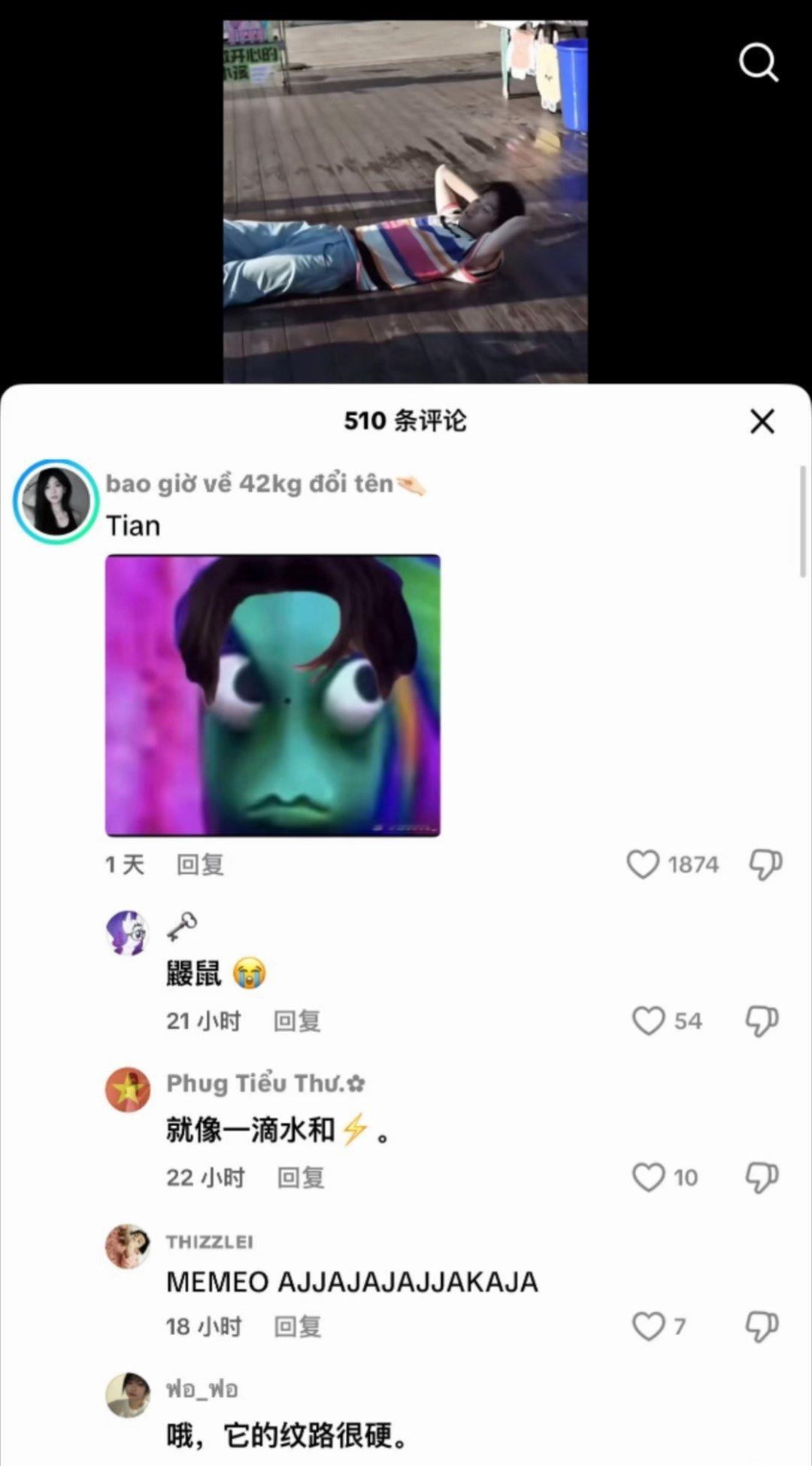 Wbxl这个表情包怎么传到外网去了🌚 ​​​