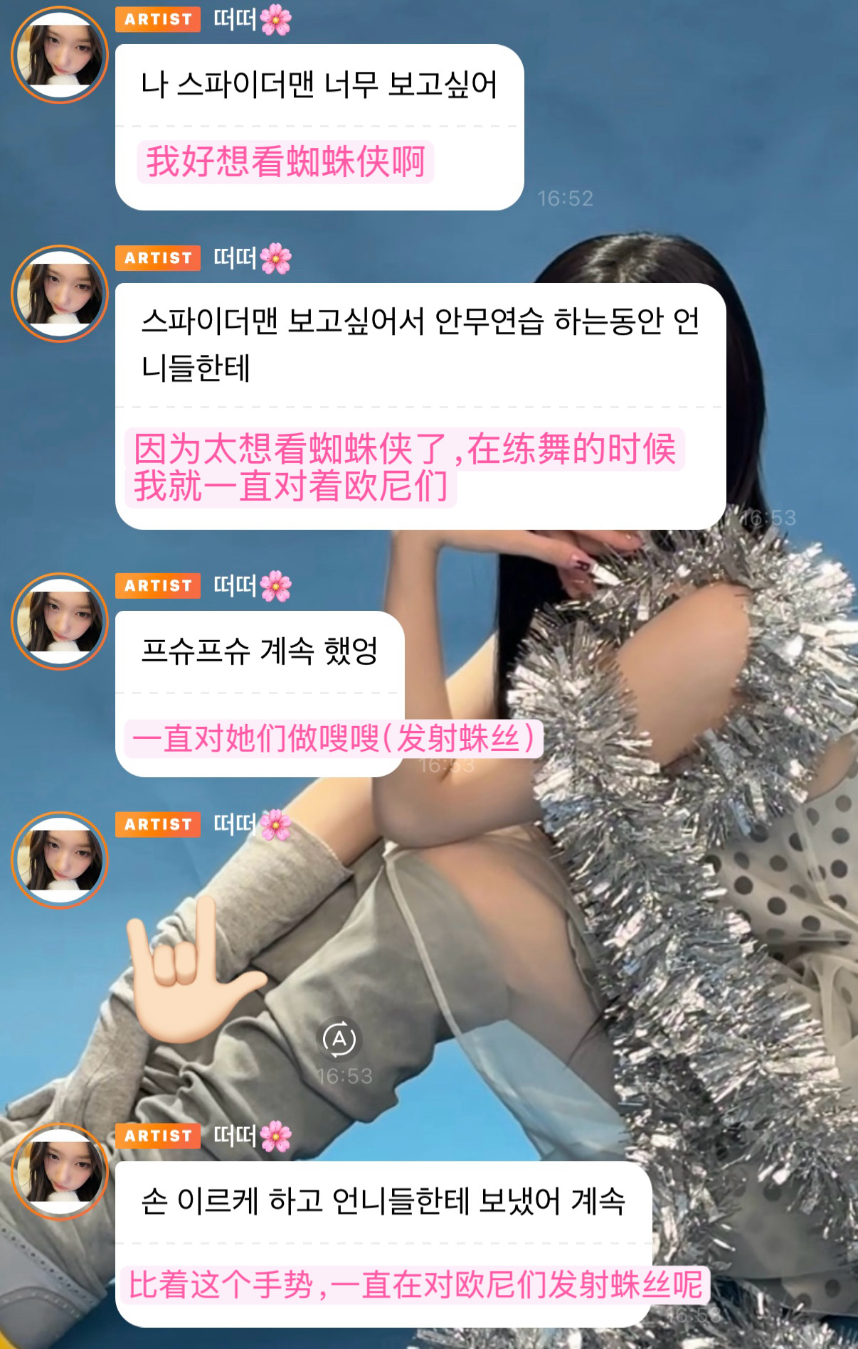 原来端端是蜘蛛侠🕷️ 