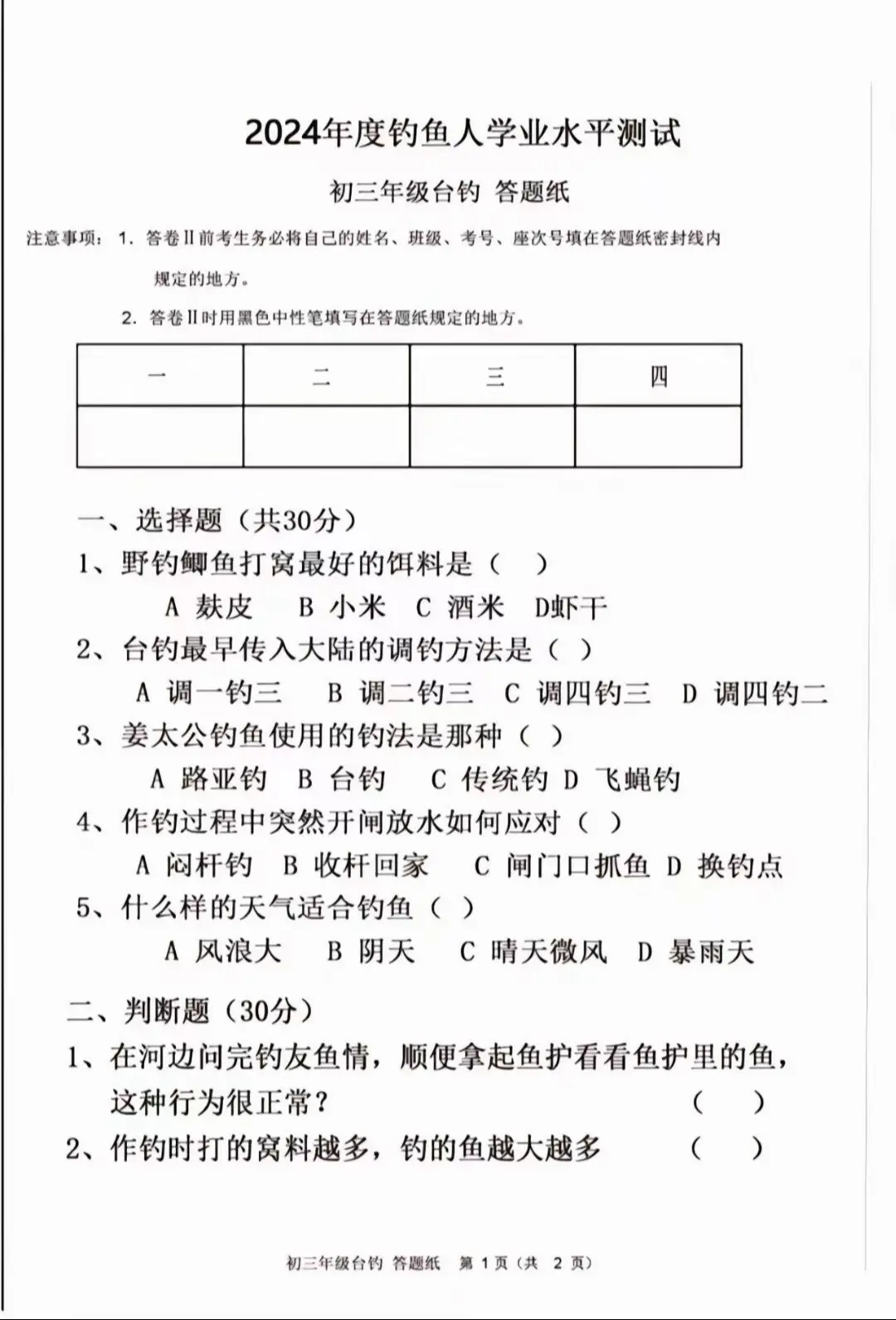 高考的我 都没这么认真把题目看完