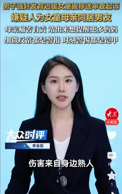 安徽蚌埠，一男子交往一个女友，他们很快同居，得到女友的身体后，他又把主意打在女友