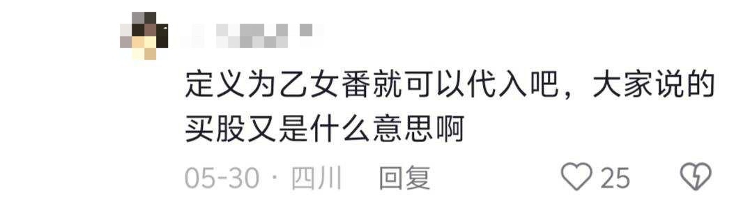 这水鬼在这自问自答有意思吗15424 