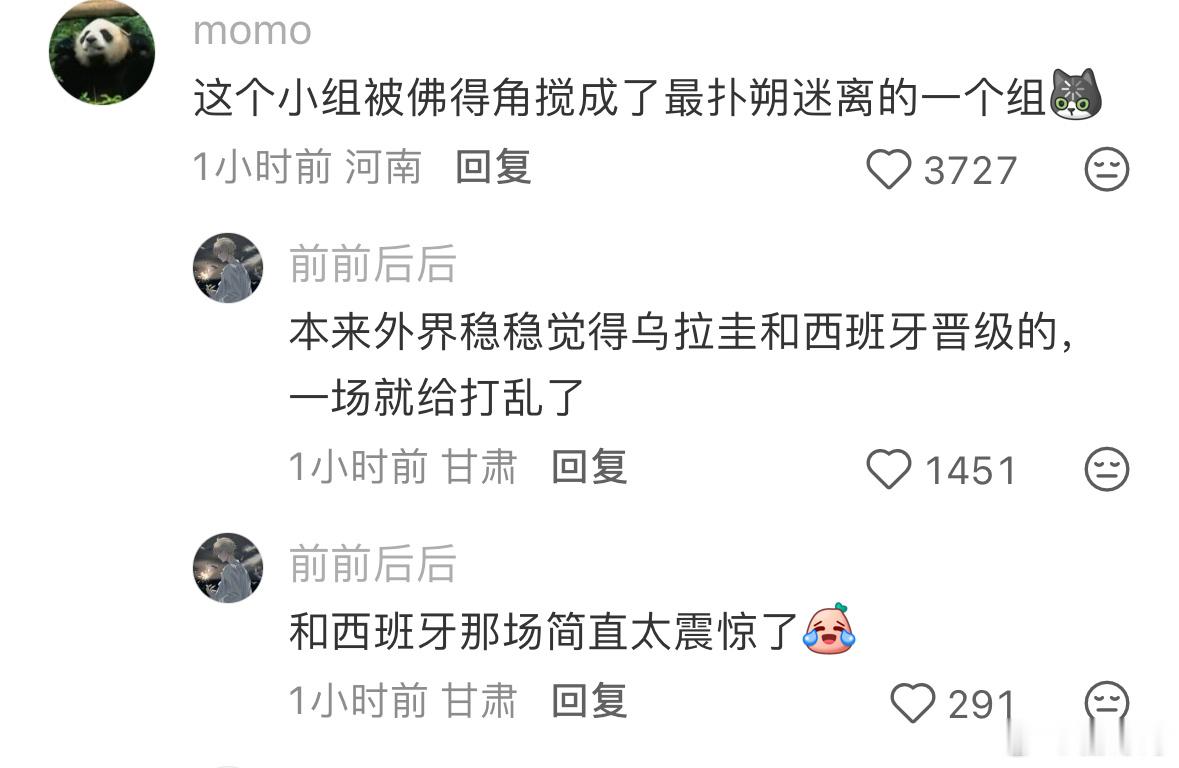 佛对众生平等，所以佛得角跟谁都能打平！是谁说佛对众生平等所以佛得角都一律打平哈哈