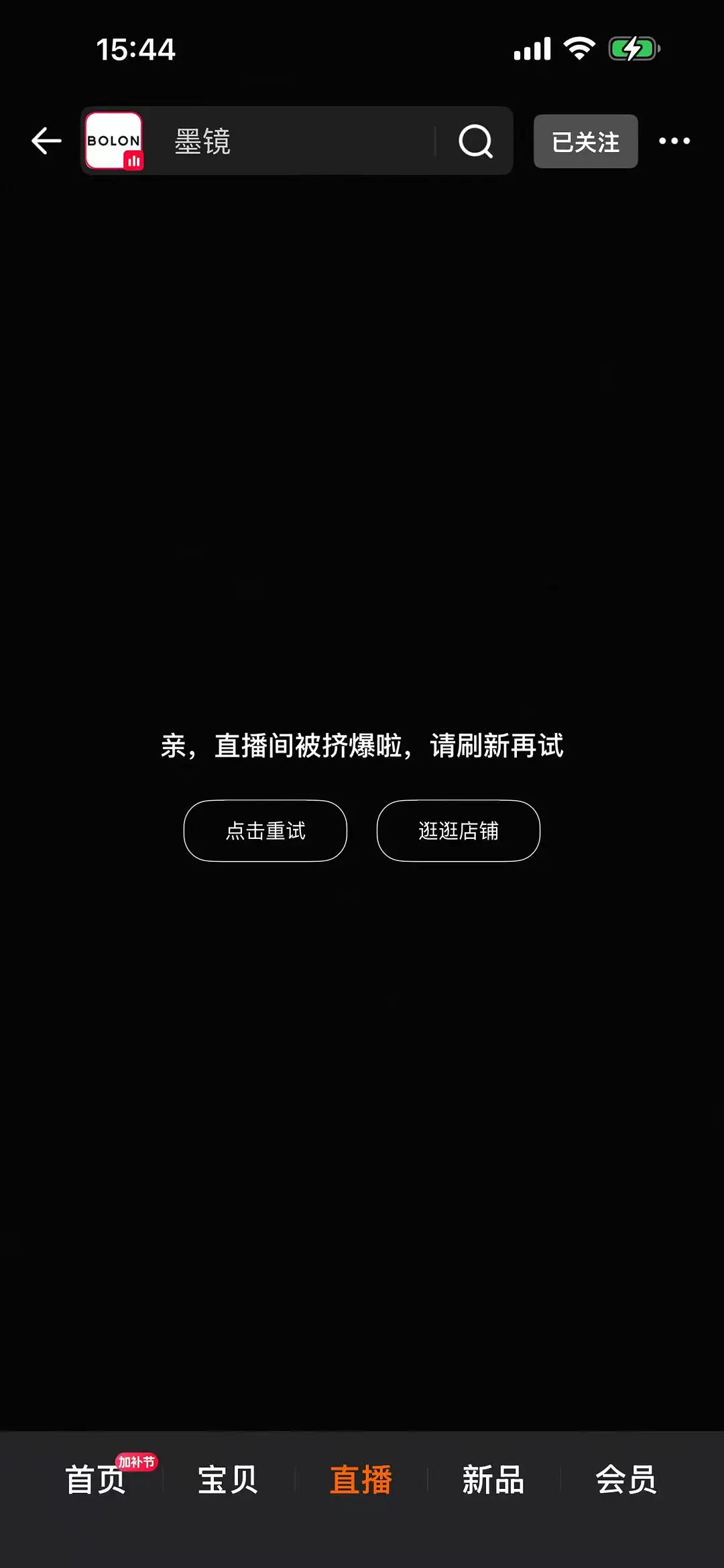 丁禹兮西安线上直播间被挤爆线下限流后的人头，而且也不是路人占多数的那种凑热闹，因