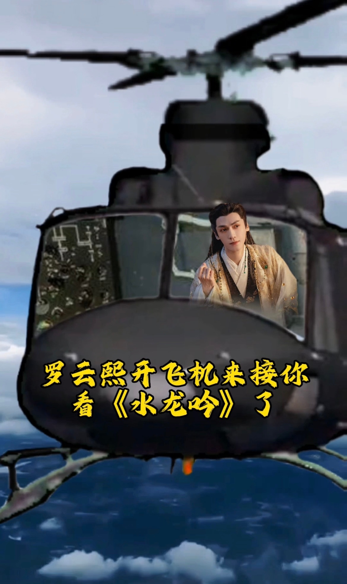 芒果为宣传水龙吟已癫 感觉《水龙吟》不错[期待]这个阵仗看好水龙吟开播排面水龙吟