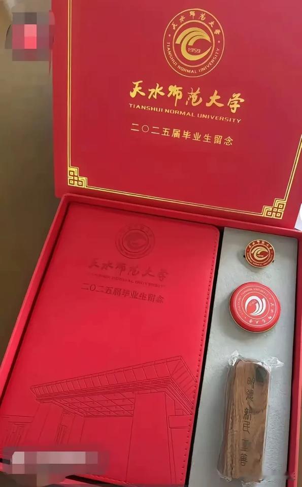 6月23日甘肃省政府网站发通知，天水师范学院即日起更名为天水师范大学，还撤销了原