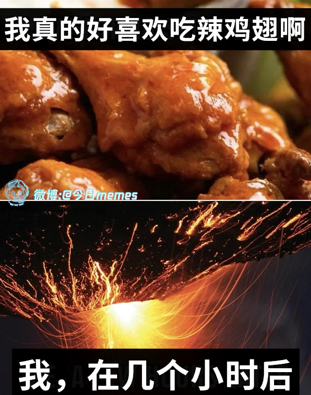 熔断马桶（9gag）今日meme 今日memes