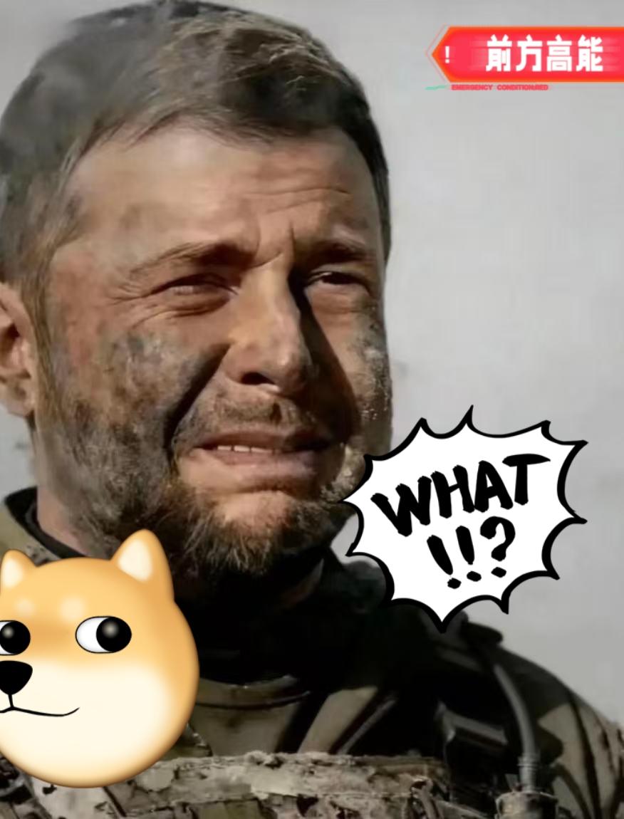 快讯！快讯！
乌克兰总统泽连斯基宣布：
2月4日，乌克兰总统泽连斯基近日首度披露