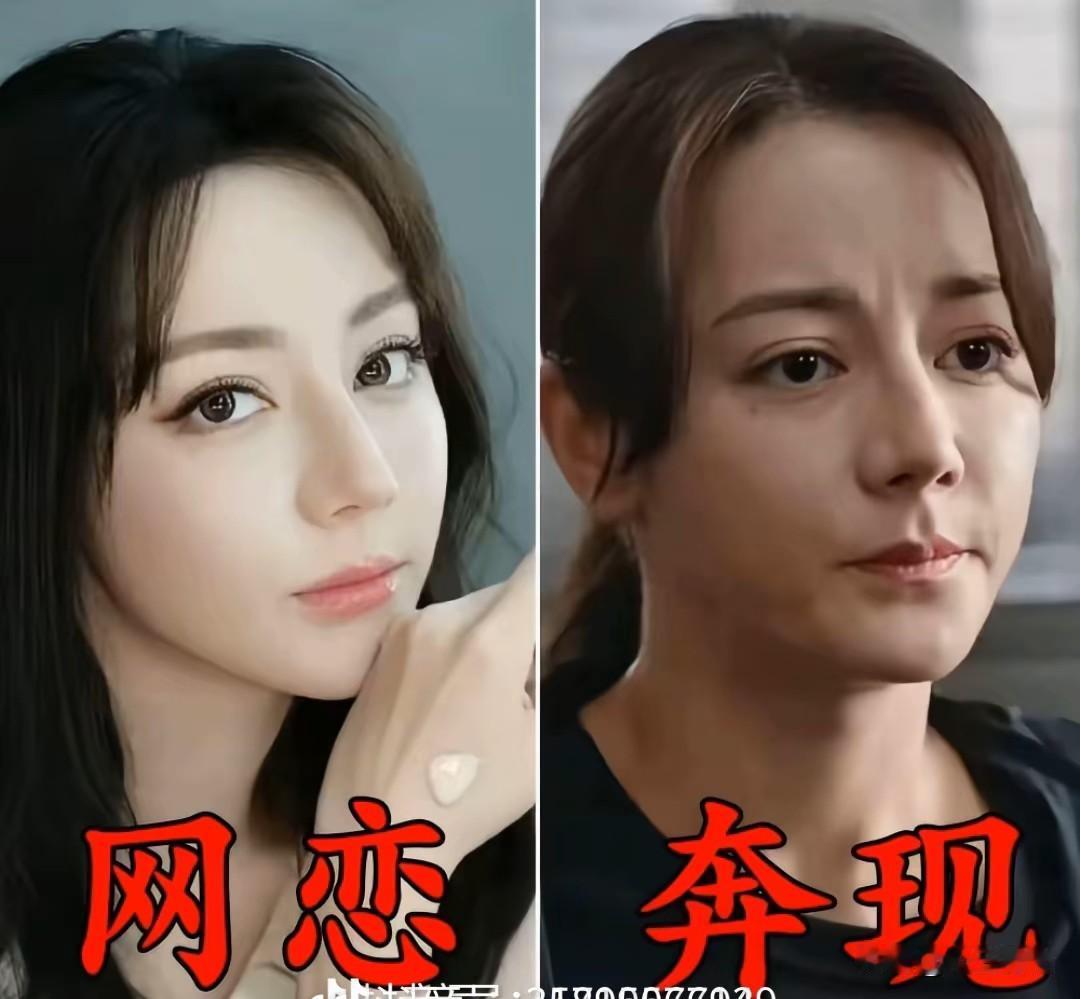 顶流顶美女明星也要高p吗？