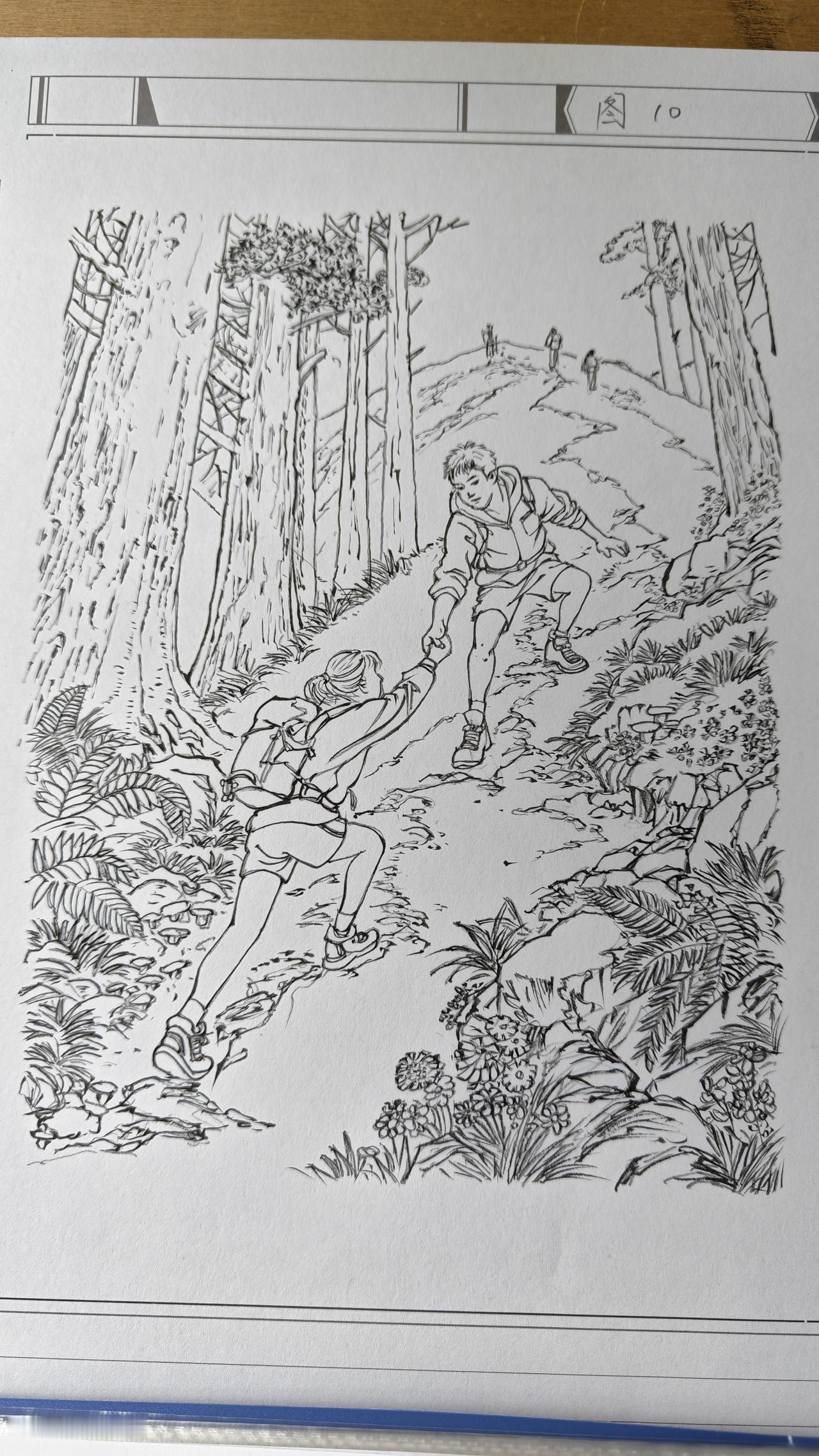 可以分享一张你的国画作品接了本人民体育出版社书的插图，大家欣赏。