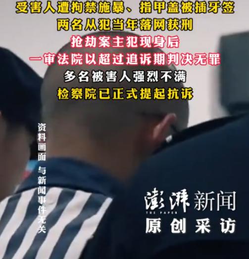 女子被劫持囚禁，十指指甲插牙签逼密码，折磨到崩溃！

1997年9月8日晚上，深