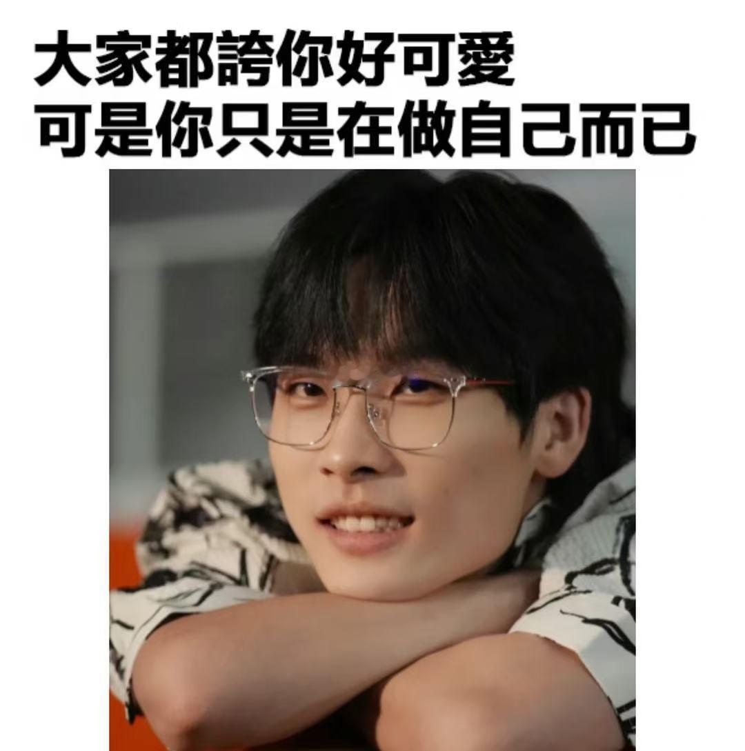 米苏晒晚餐让粉丝先吃 米苏转头投小团怀抱？美团小团太懂他！晒晚餐馋粉丝，线下被九