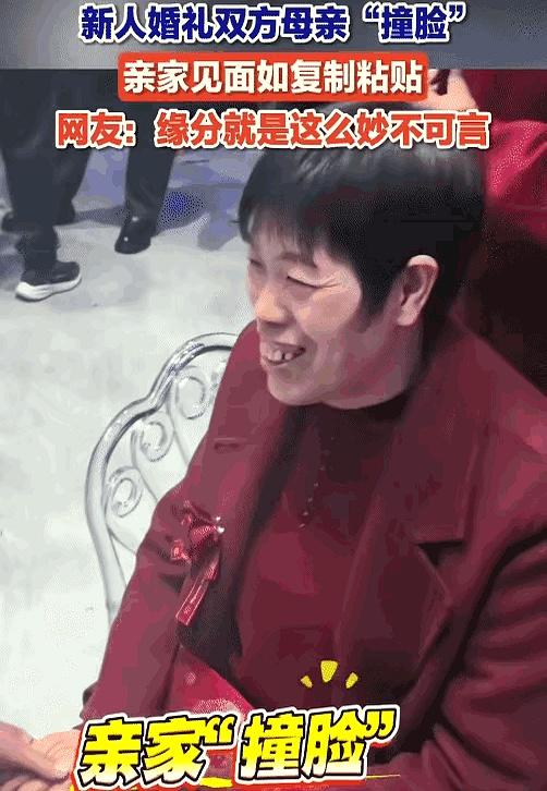 科学这次怕是都要把书撕了。
山东滨州的一场婚礼，直接给我看出了“恐怖片”的既视感